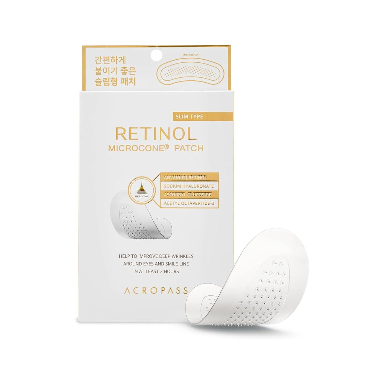 Retinol Patch Slim