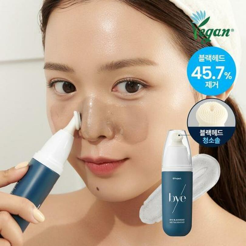 Bye Blackhead Melting Remover