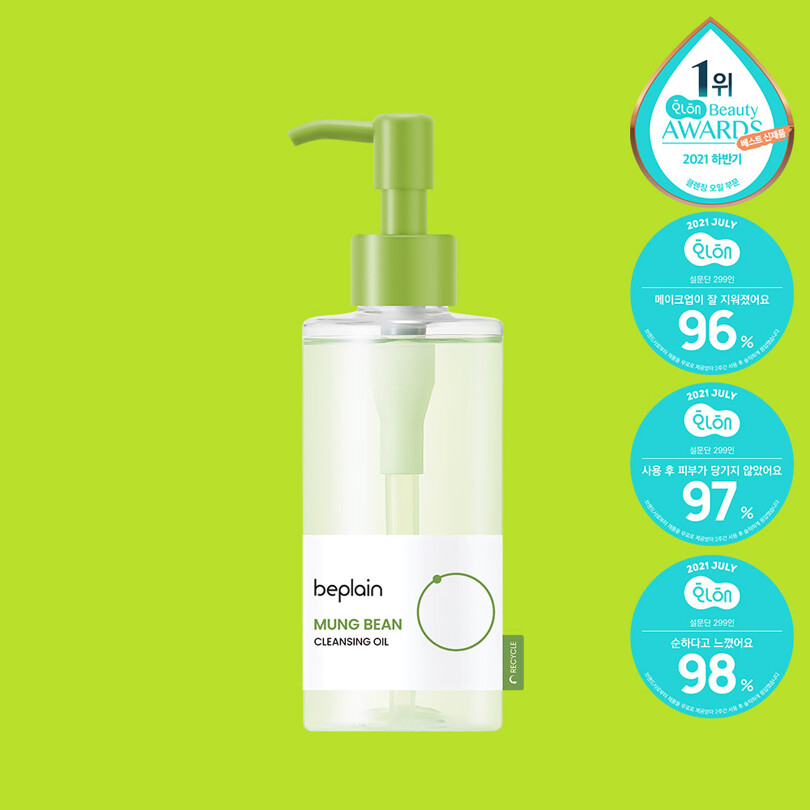 Mung Bean Cleansing Oil