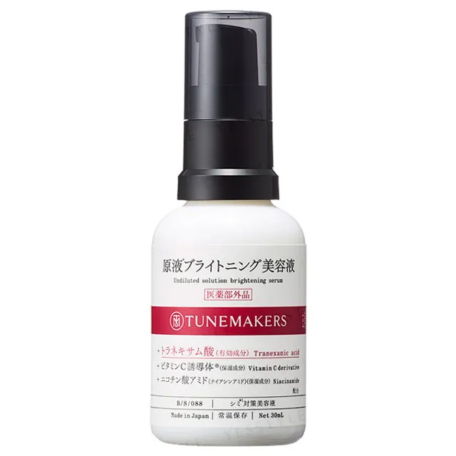 Undiluted Solution Brightening Serum