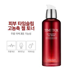 TIMETOX Revitalizing Essence