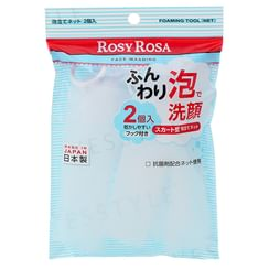 Rosy Rosa Bubble Foam Net