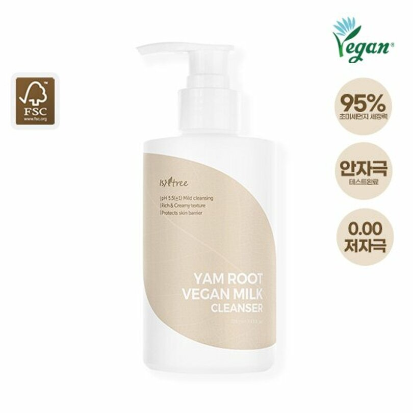 Yam Root Vegan Milk Cleanser