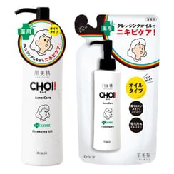 Hadabisei CHOI Acne Care Cleansing Oil