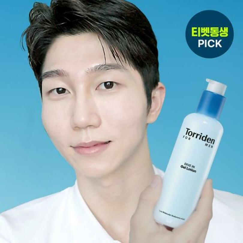 For Men Dive In Gel Lotion